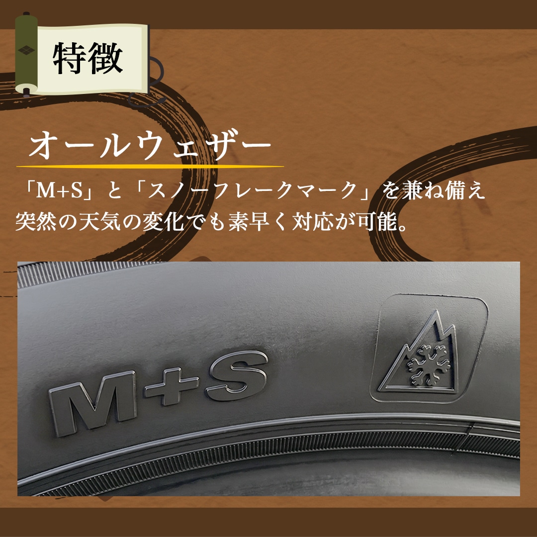 4ELEMENTS 風林火山(フォーエレメンツ)